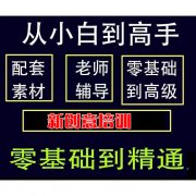 觀瀾OFFICE辦公表格文檔幻燈片速成培訓、觀瀾電腦培訓