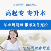 中國傳媒大學自考數字媒體藝術本科學歷招生有助學加分