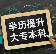 哈爾濱工程大學自考工商管理專業本科學歷助學報考簡介